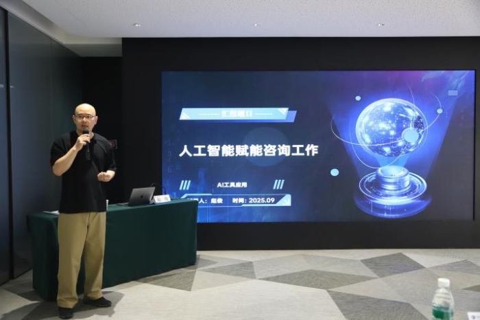 中國國際工程咨詢公司團青工作能量滿格再出發 中咨公司舉辦2025年“青馬工程”綜合素養提升班暨團干部培訓班側記